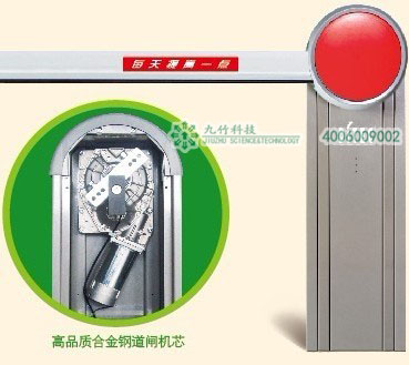 道闸JZ-KJ-004