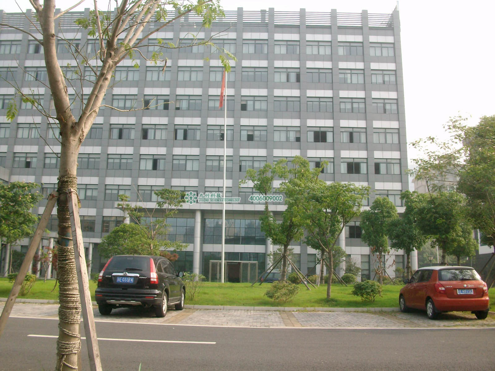 城管局旗杆