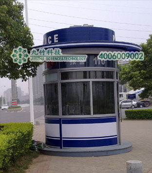 警亭019