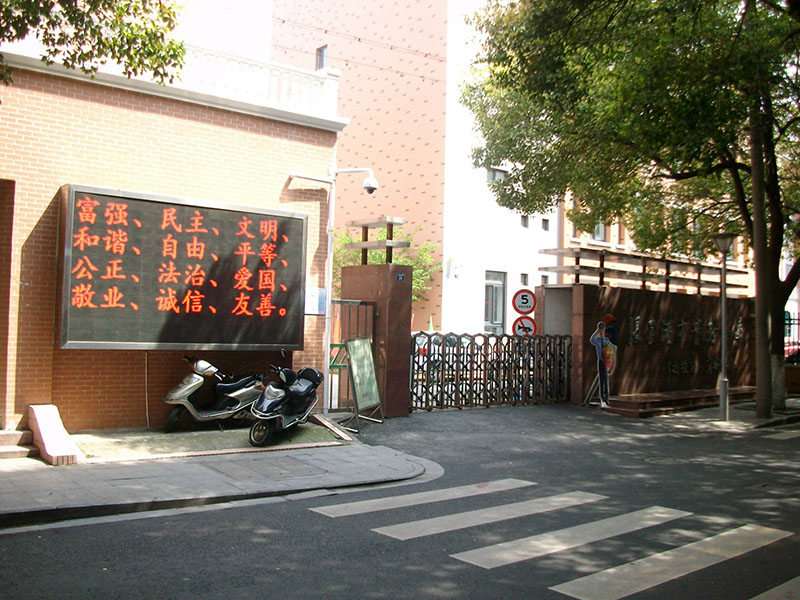 实验小学北校区电动门