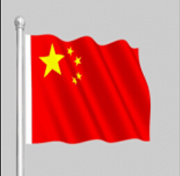 旗杆