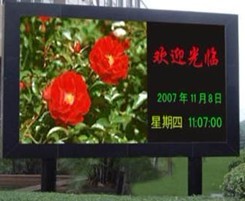 显示屏